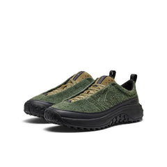 Men's KS Mino Sneaker | Bronze Green/Martini Olive
